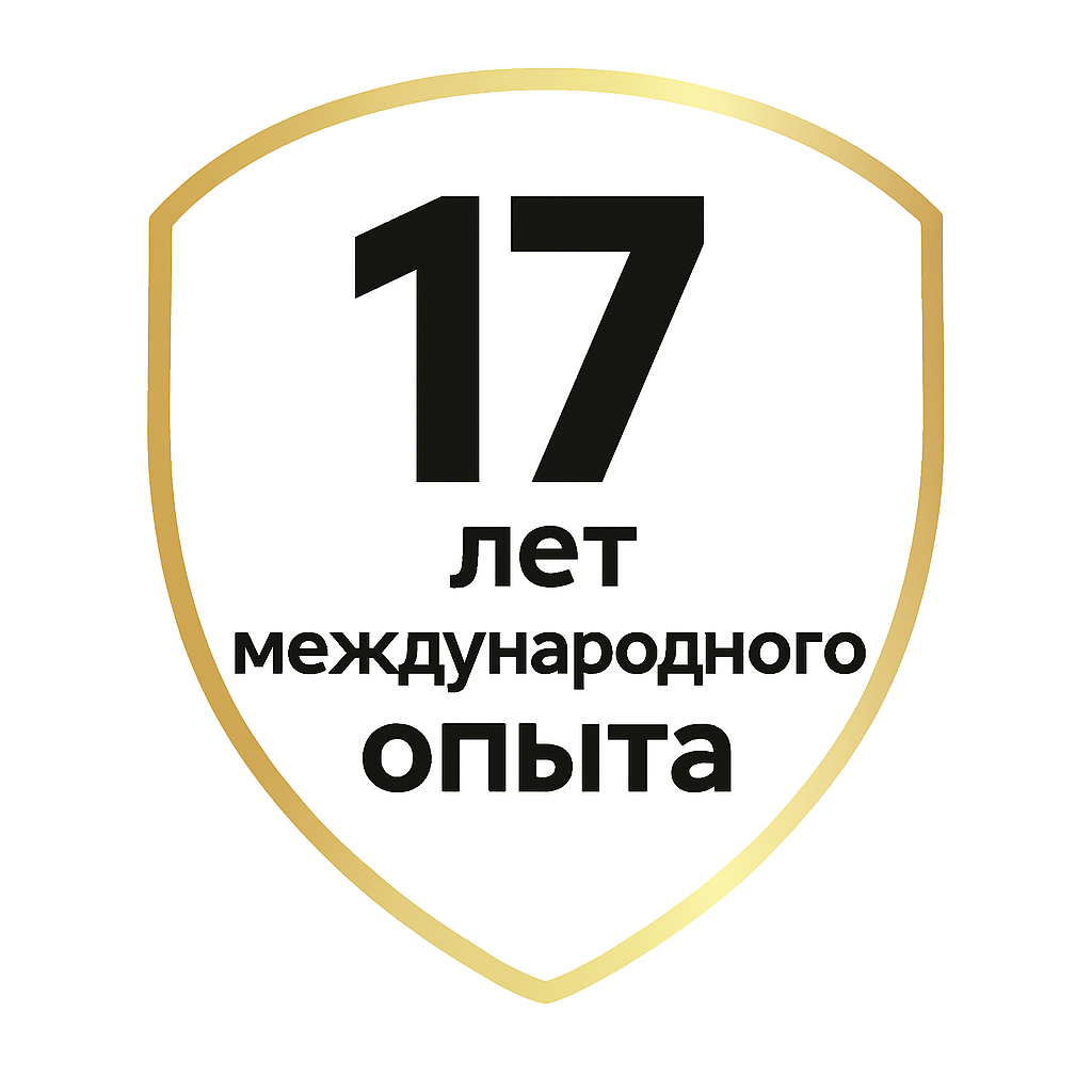 Иконка