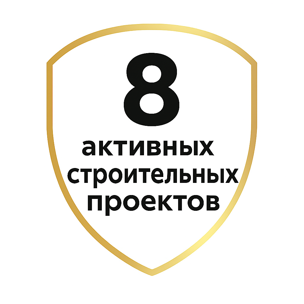 Иконка