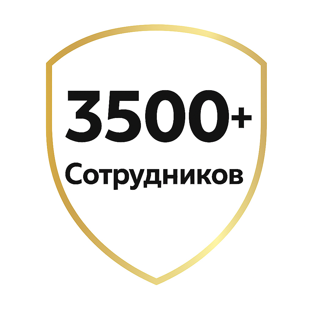 Иконка