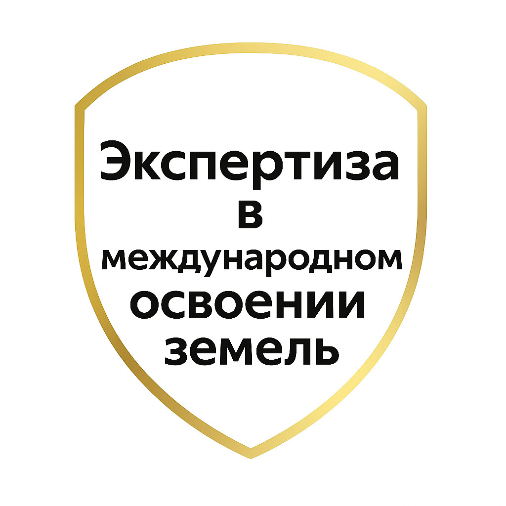 Иконка