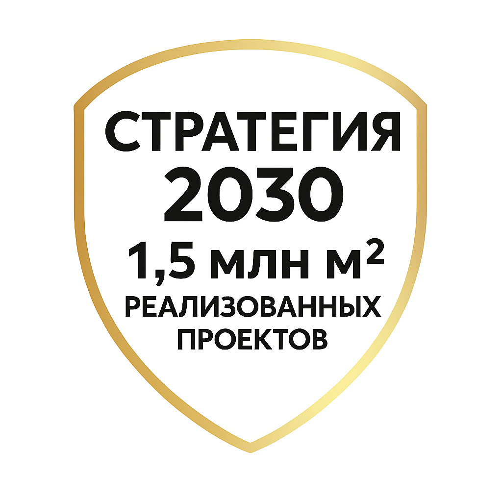 Иконка